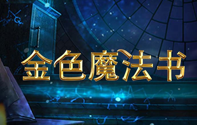2024澳门正版资料下载